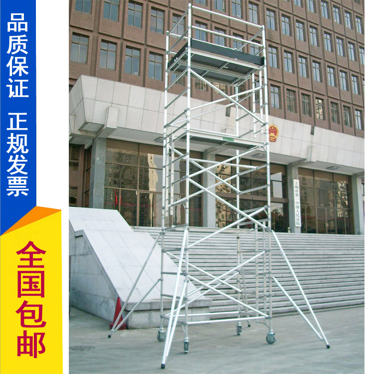 广州市20米焊接式铝合金手脚架